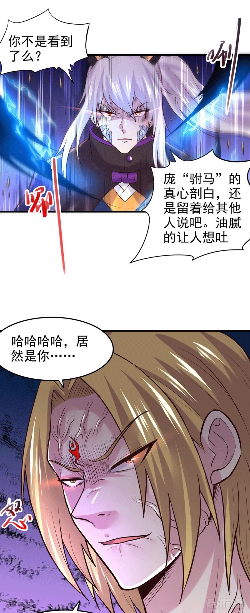 第177话 无忧蛊2