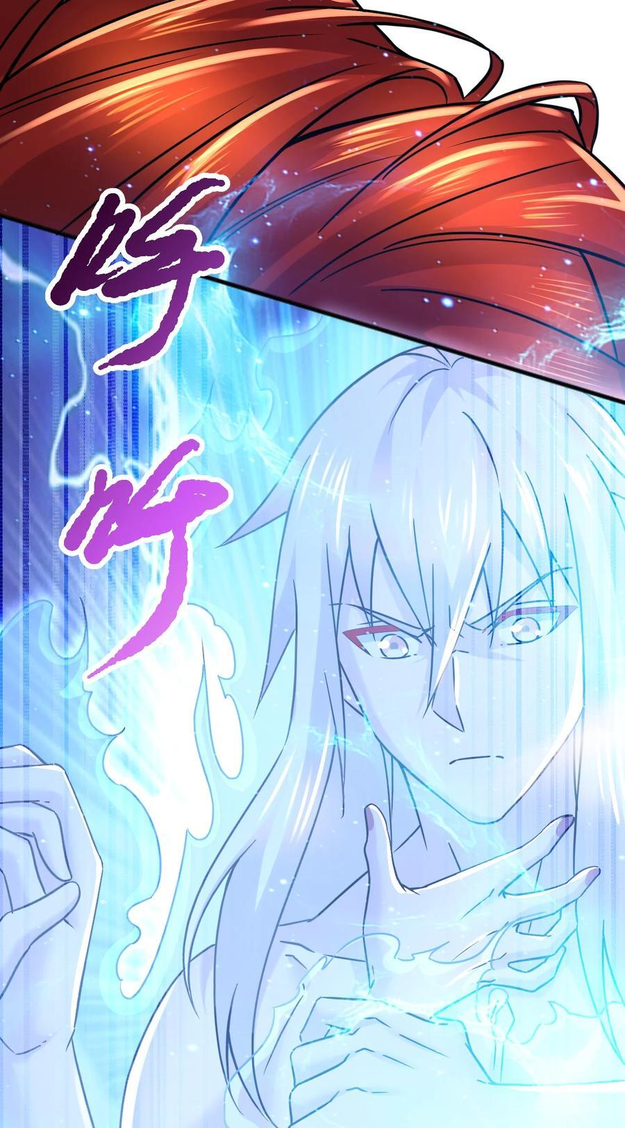 第316话 大结局5