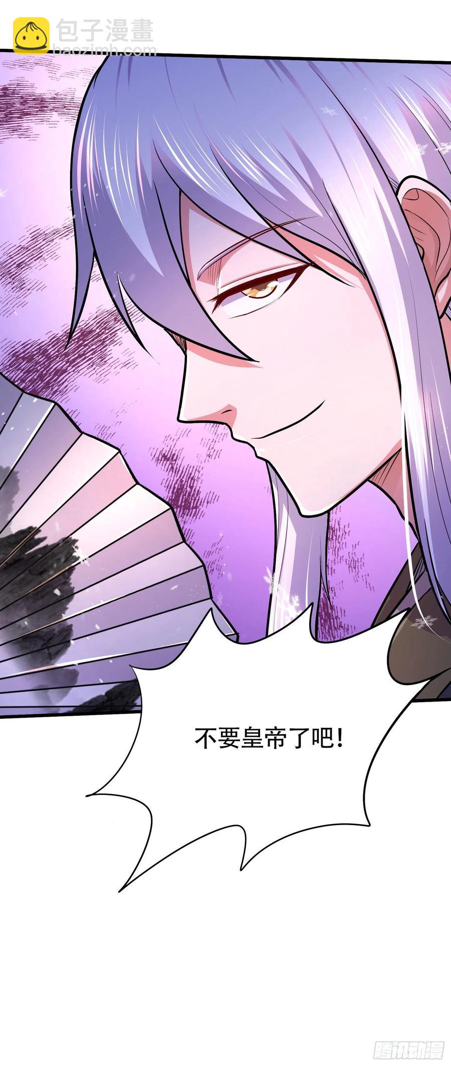 第203话 姐姐的礼物38