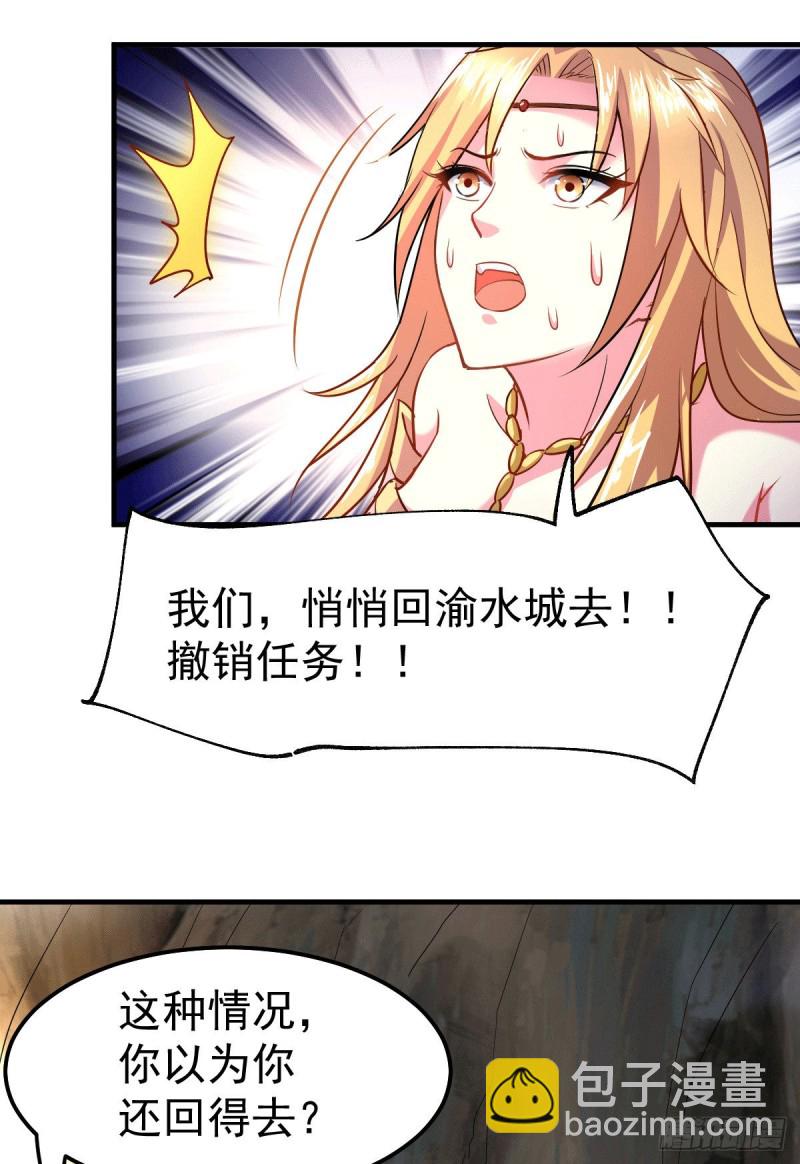 第103话 他已经不能射了17