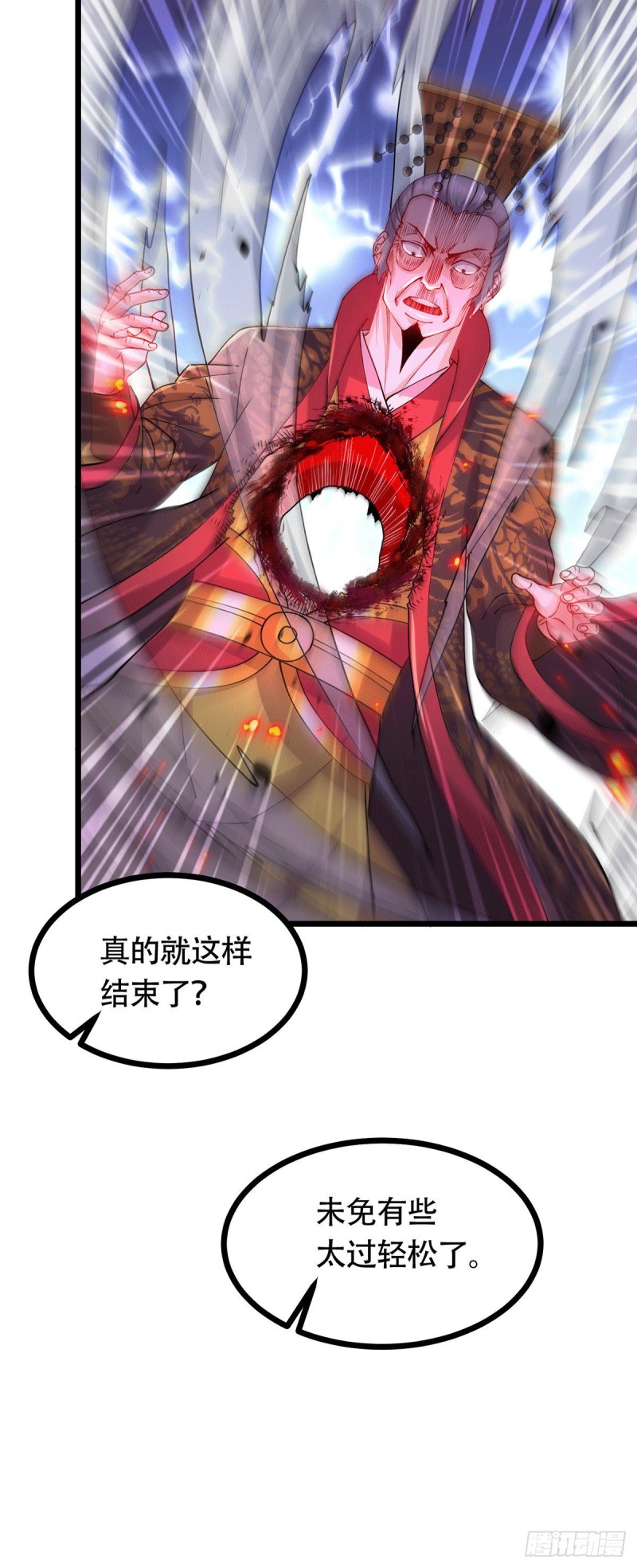第187话 养魂阵与噬魂铃32