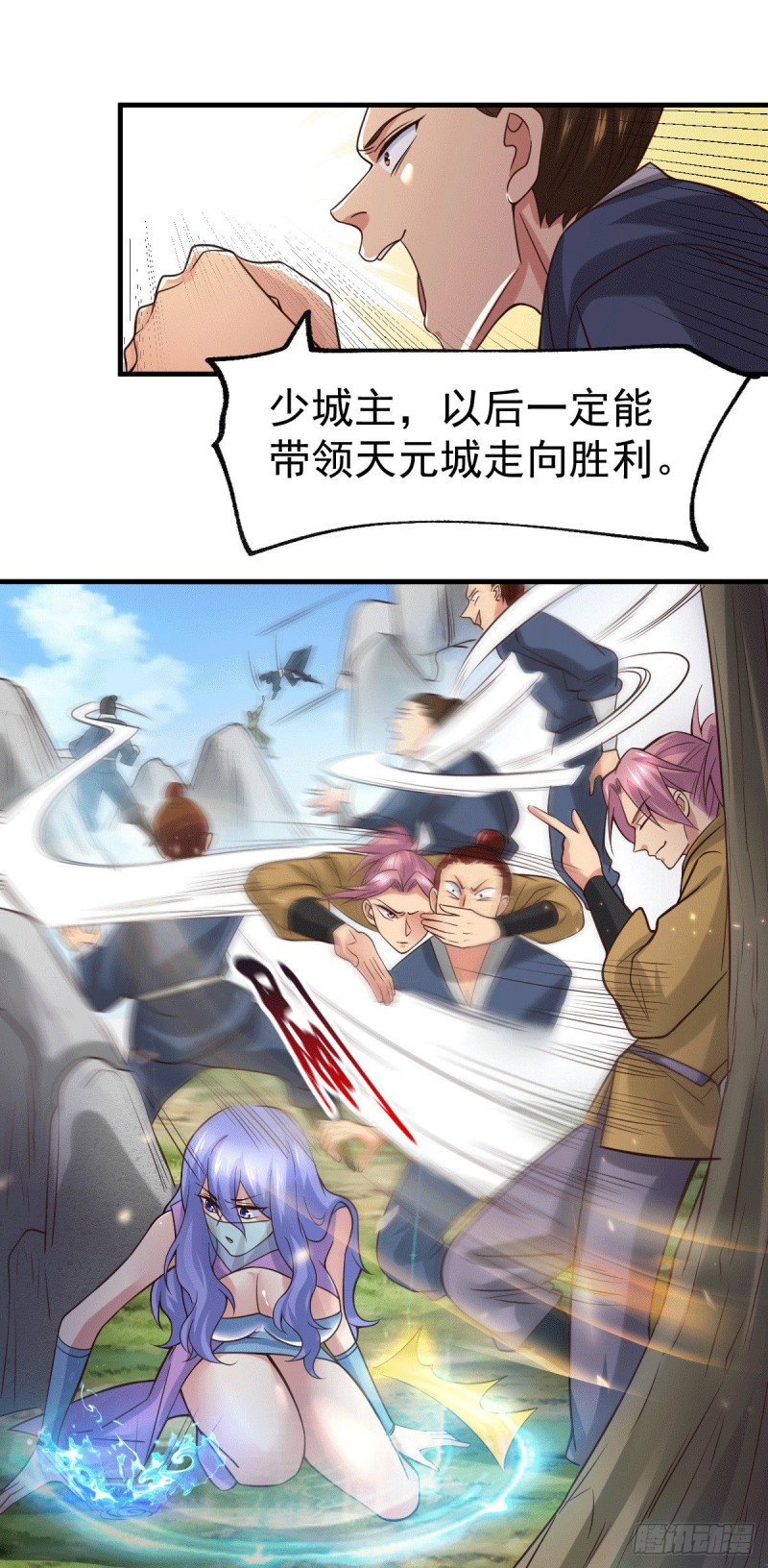 第93话 舔狗的活法22
