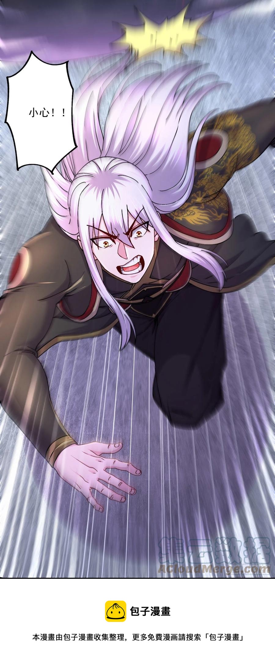第216话 天河郡王的底牌48