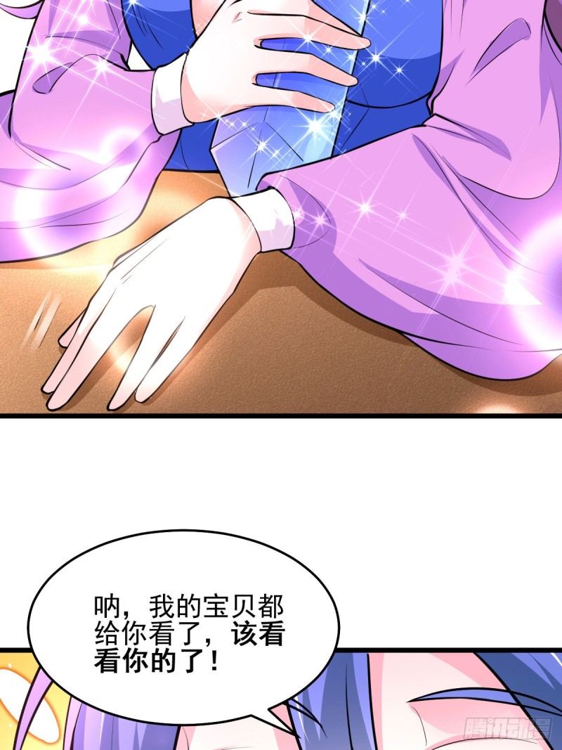 第46话 毕竟我也不是什么恶魔4