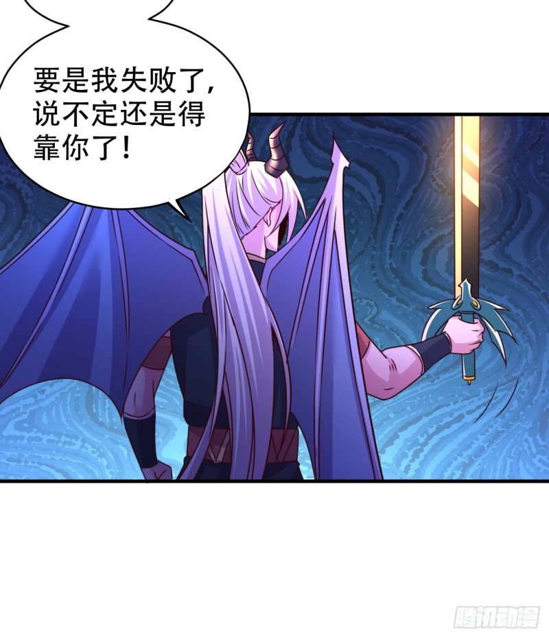 第141话 与海皇宗联手对敌32