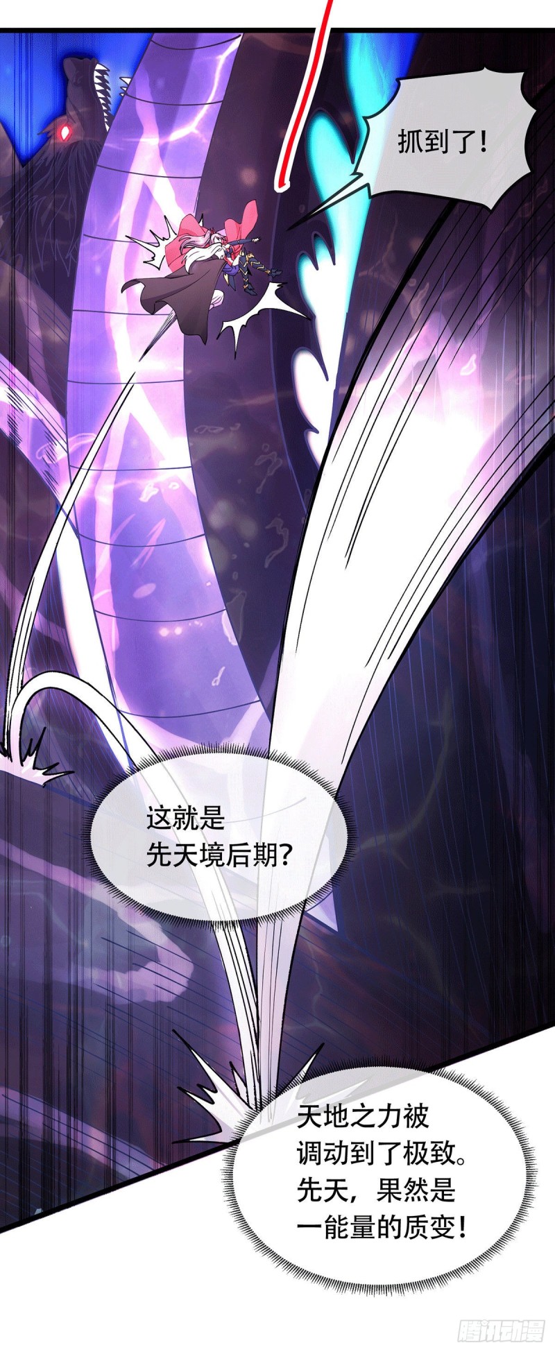 第189话 杀伐之道25
