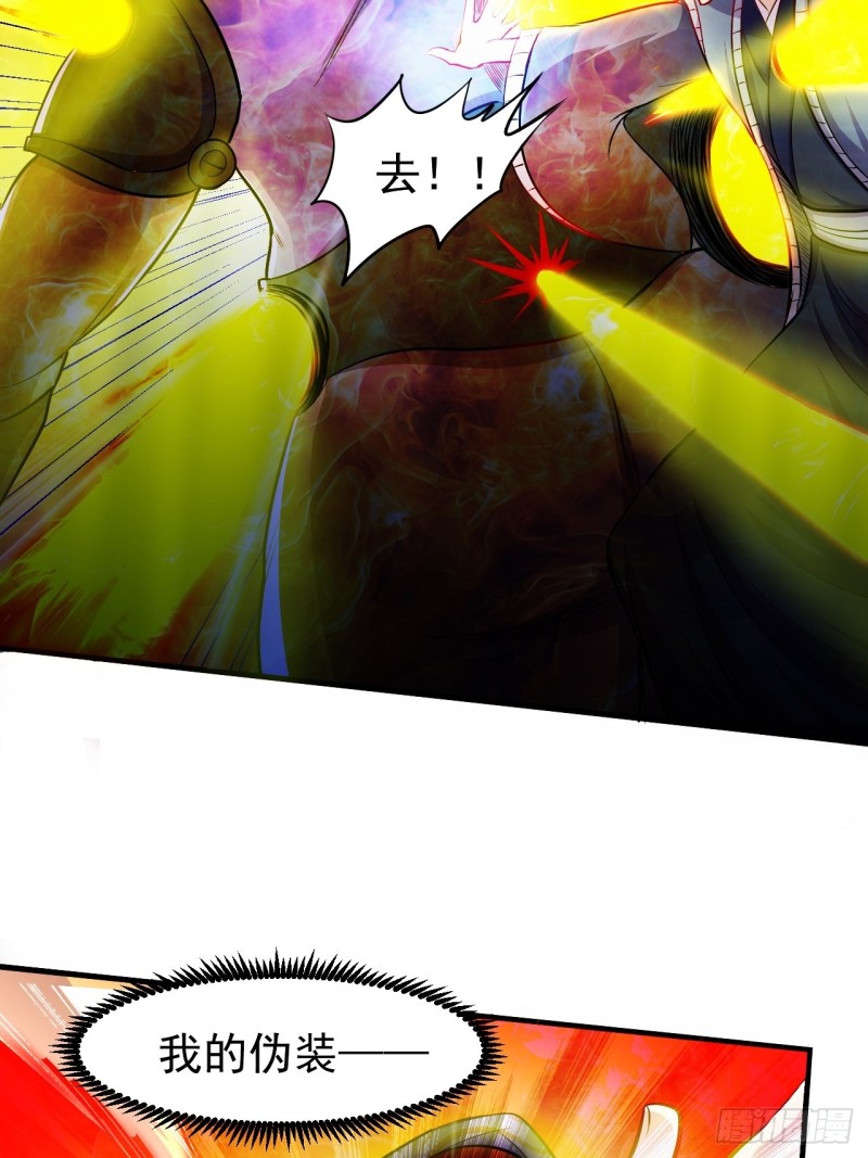 第188话 破阵杀敌！33