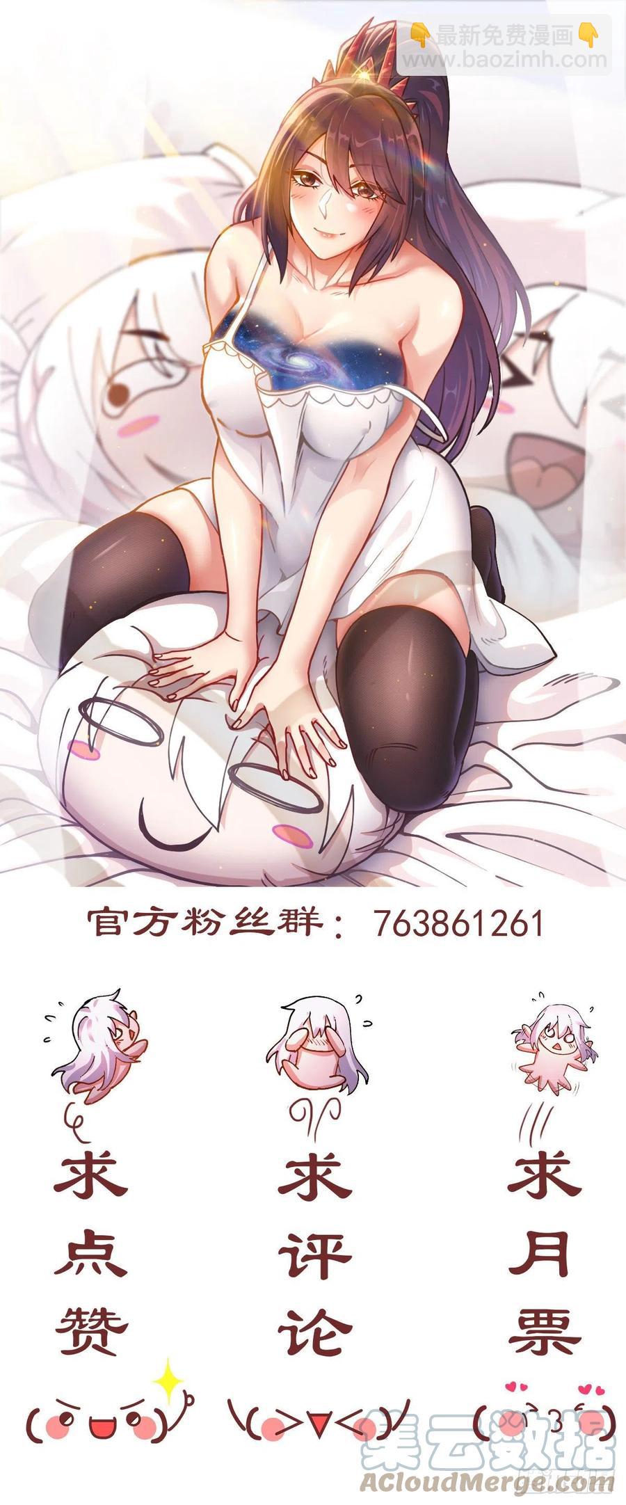 第228话 预言与十二女武神34