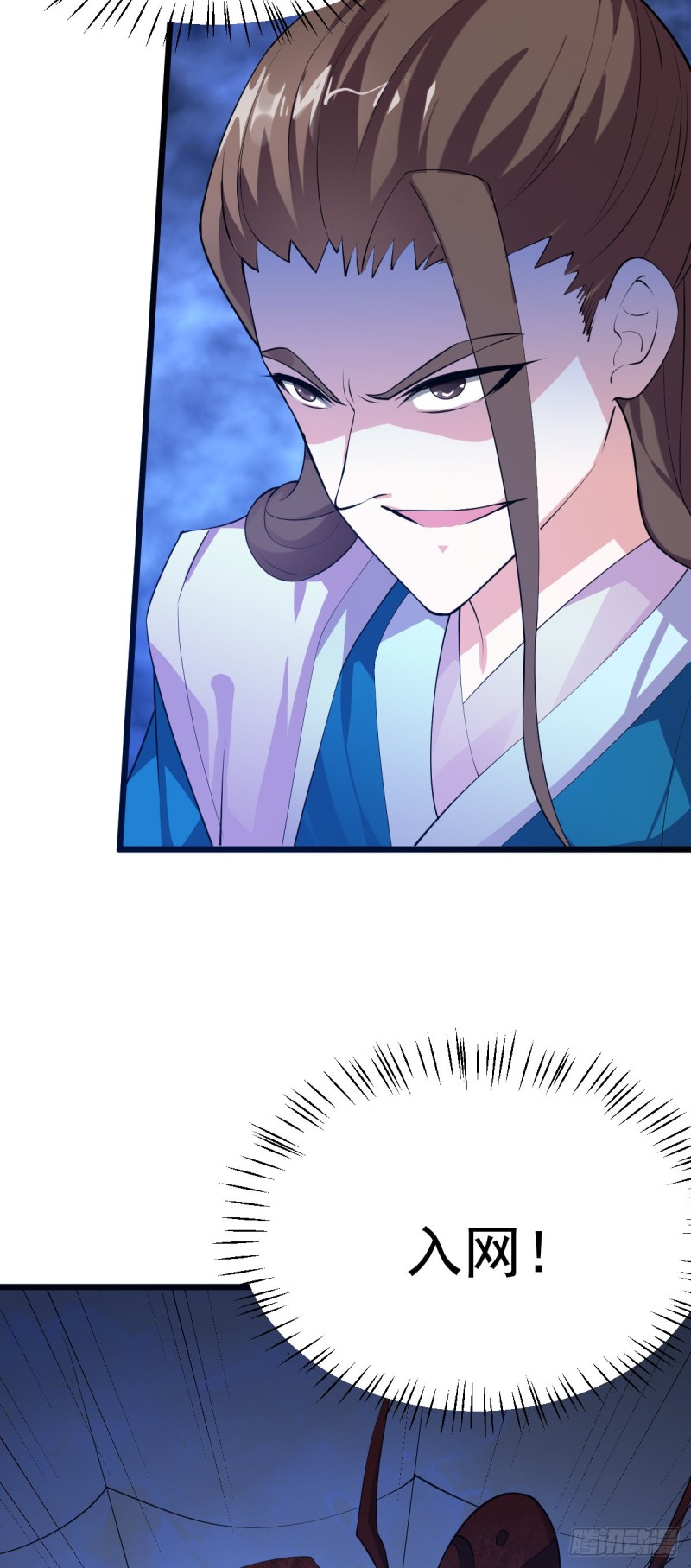 第35话 岂曰无衣与子同袍28
