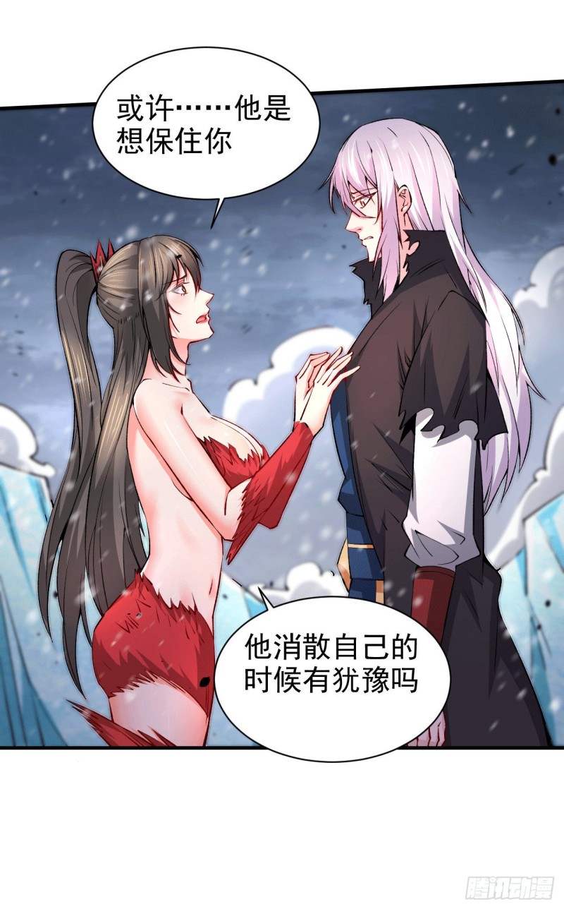 第161话 送英魂33