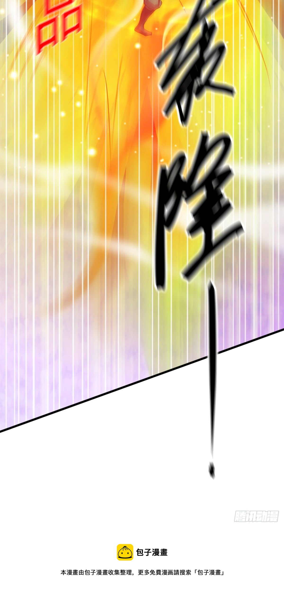 第7话 虐爆赵安！70