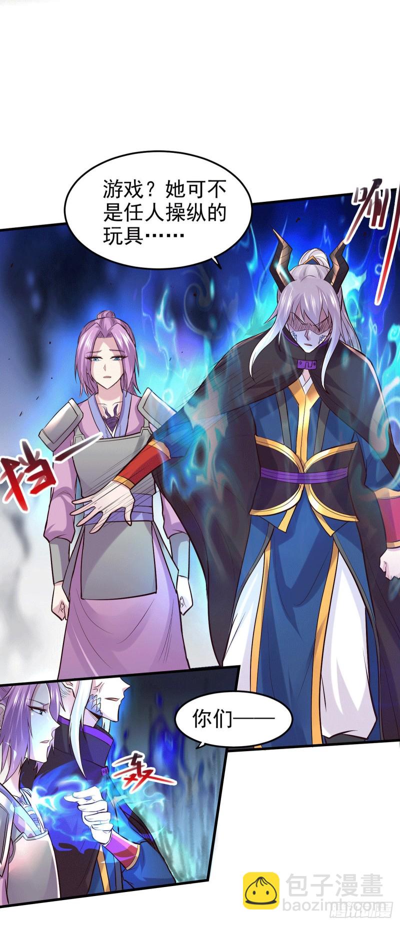 第177话 无忧蛊17