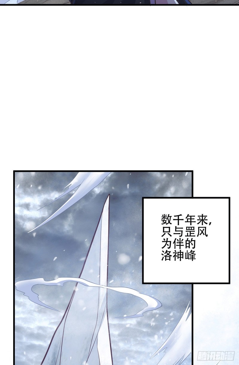 第128话 被她找到了？！29