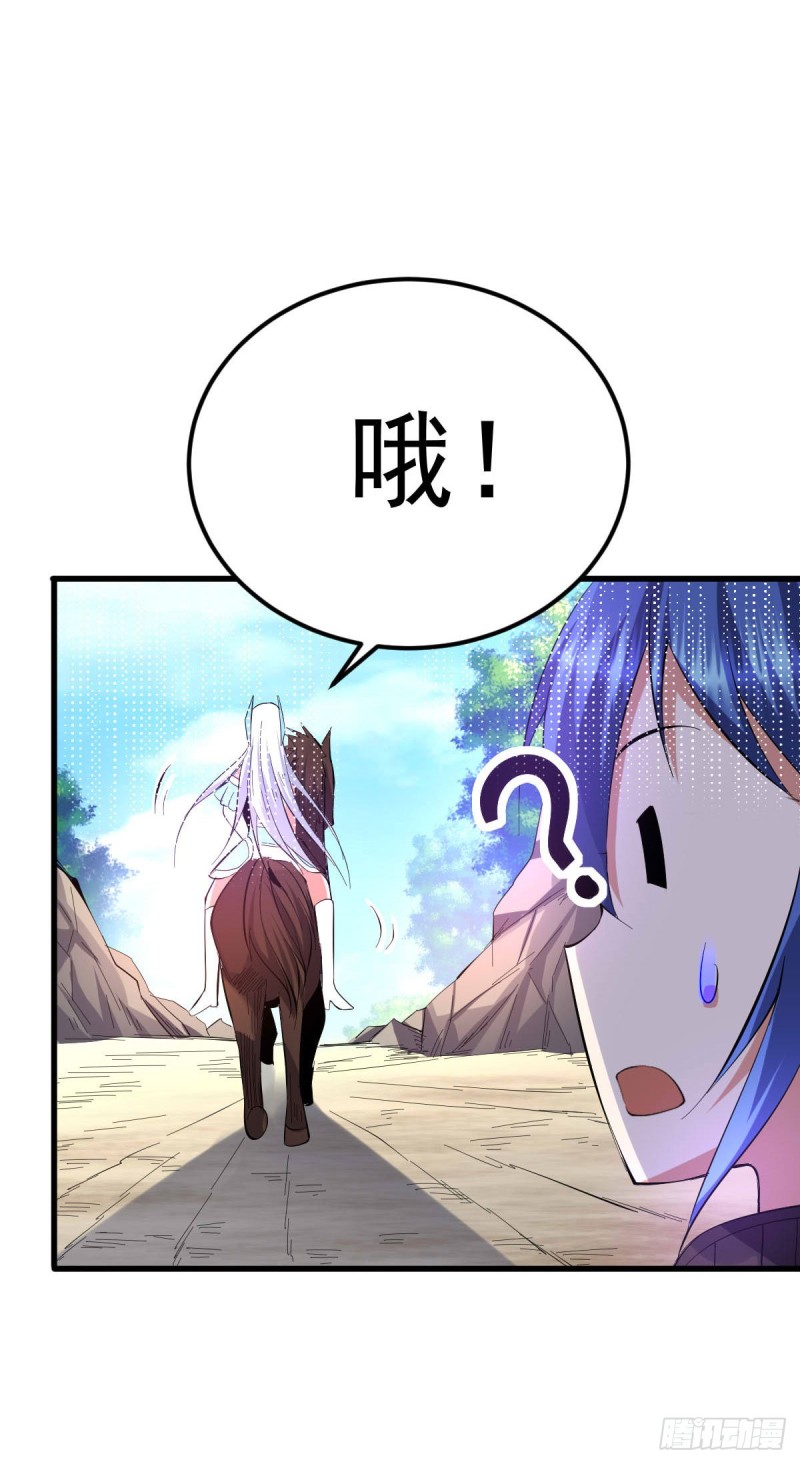 第40话 如雪一起约会吧~17