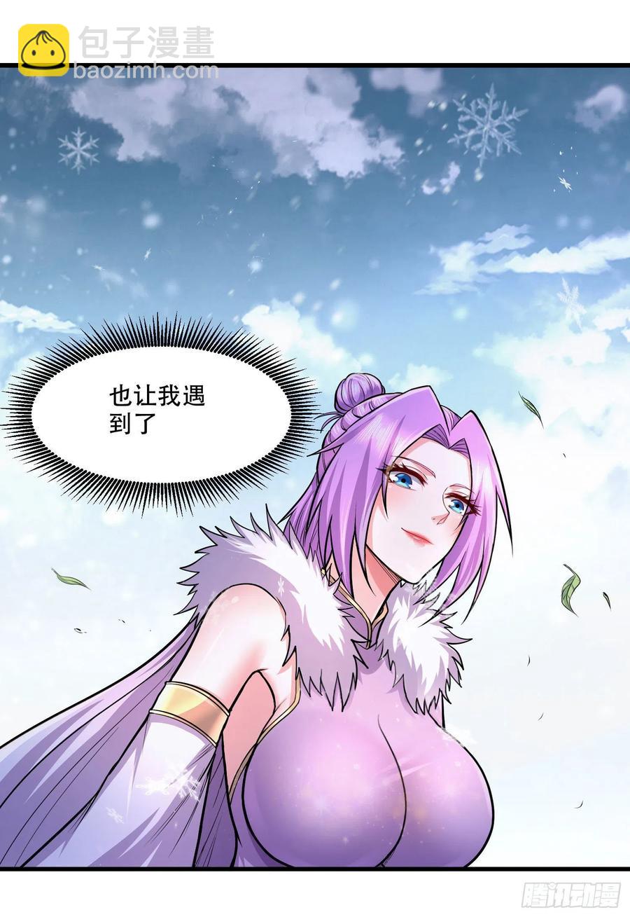 第203话 姐姐的礼物9