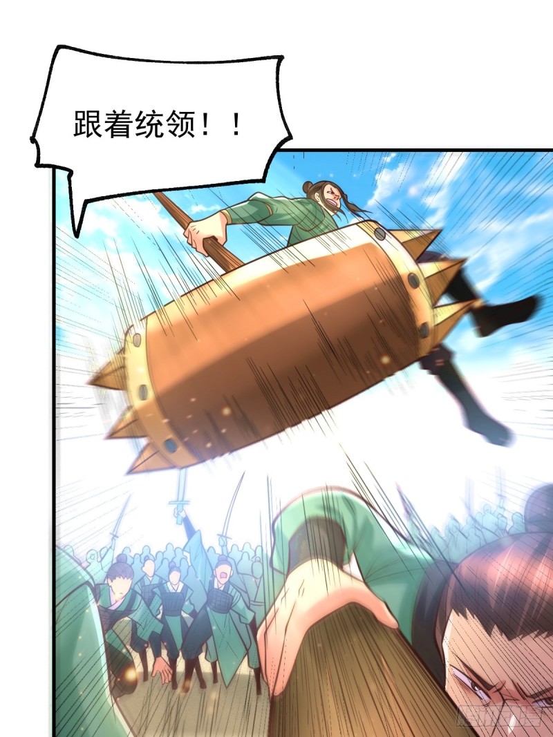 第70话 瓮中捉鳖9