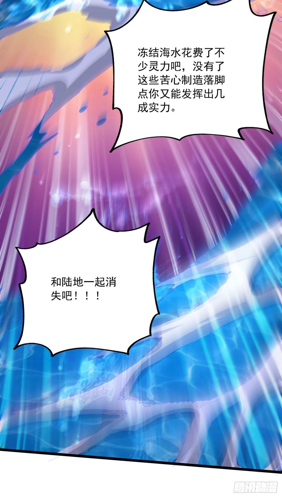 第227话 “技术”指导—白泠5
