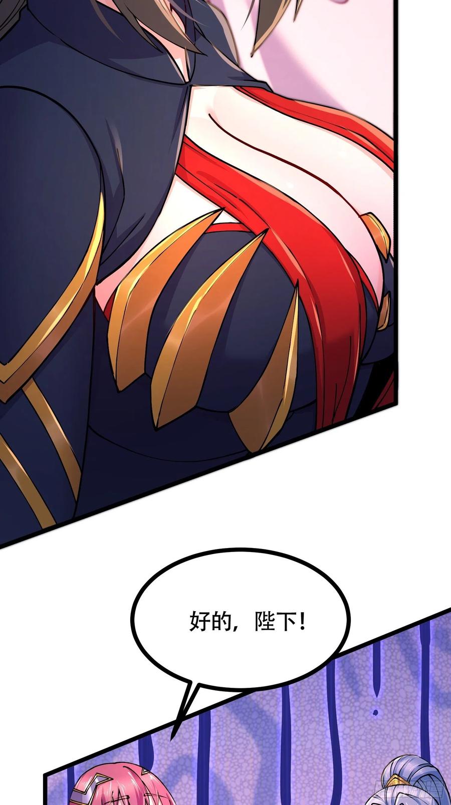 第194话 事后38