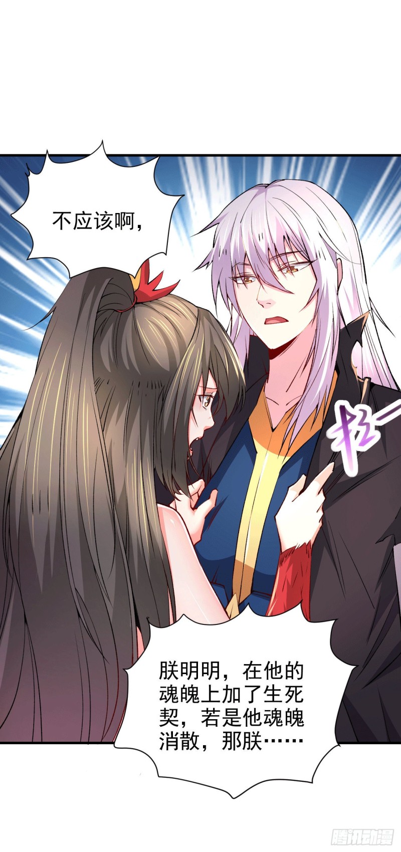 第161话 送英魂31