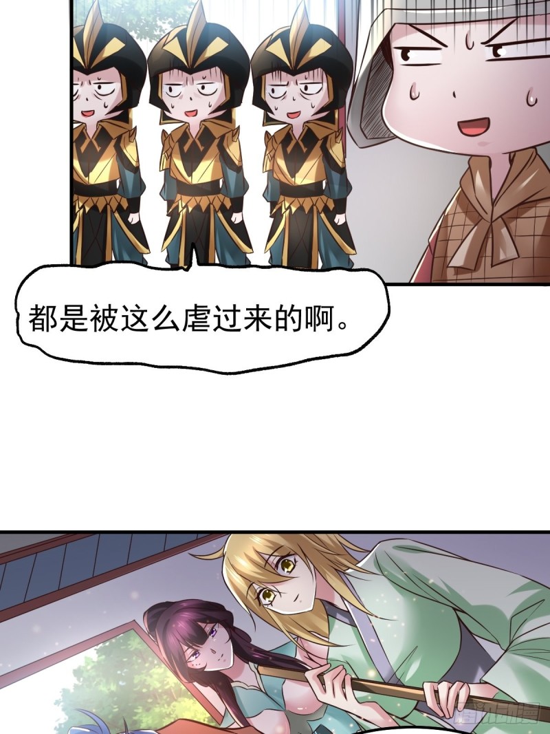 第68话 战争前夕4