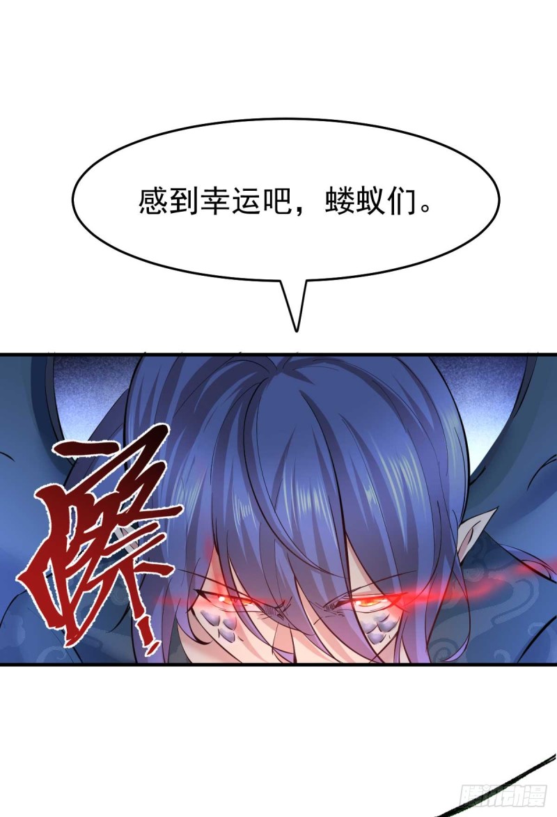 第24话 屠杀42