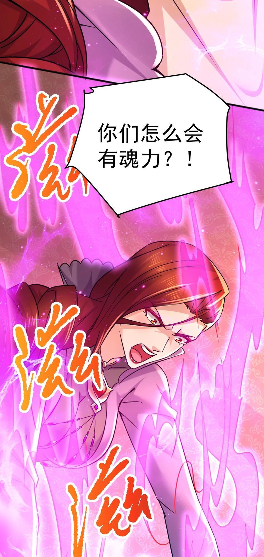 第315话 三修23