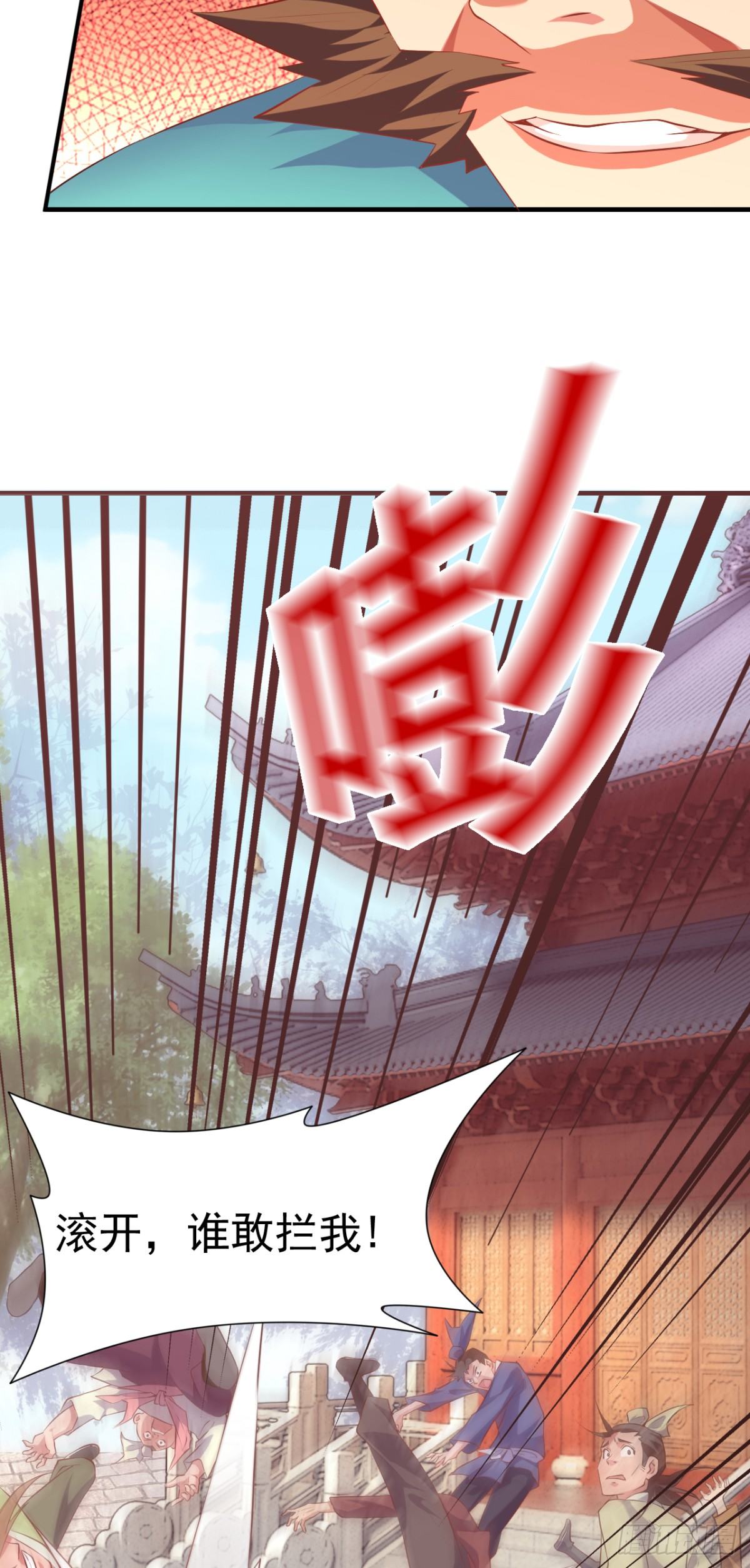 第4话 大闹婚礼37