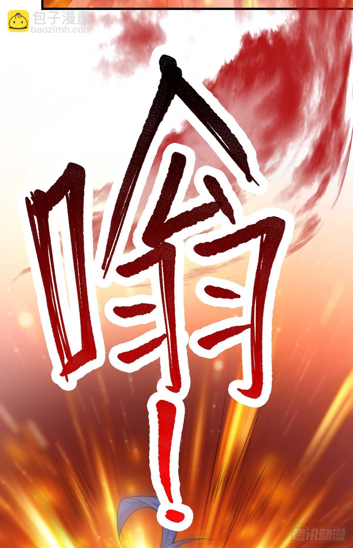 第20话 事后20