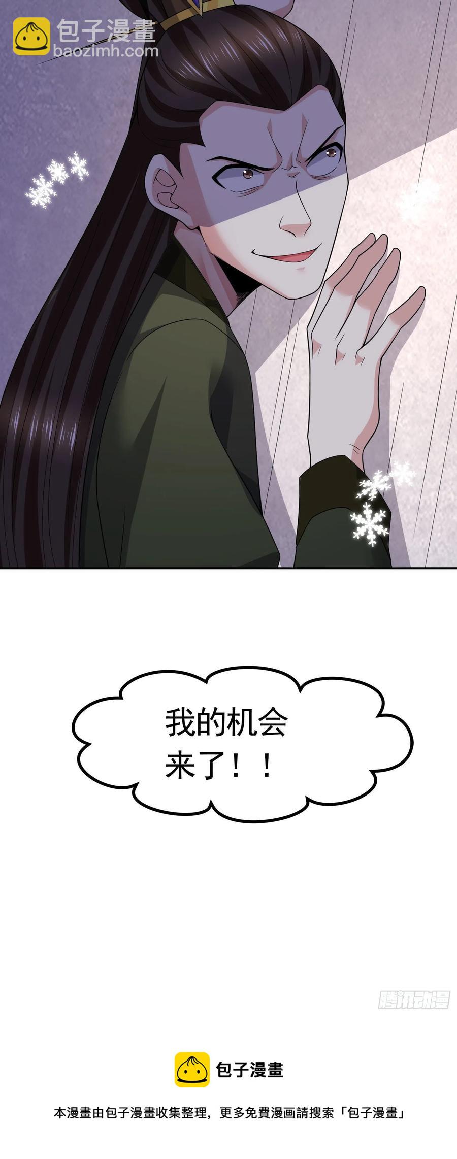 第202话 终结与新生56