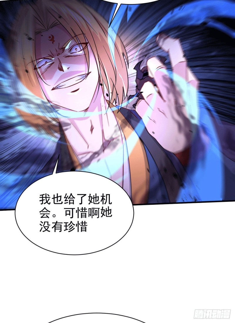 第177话 无忧蛊14