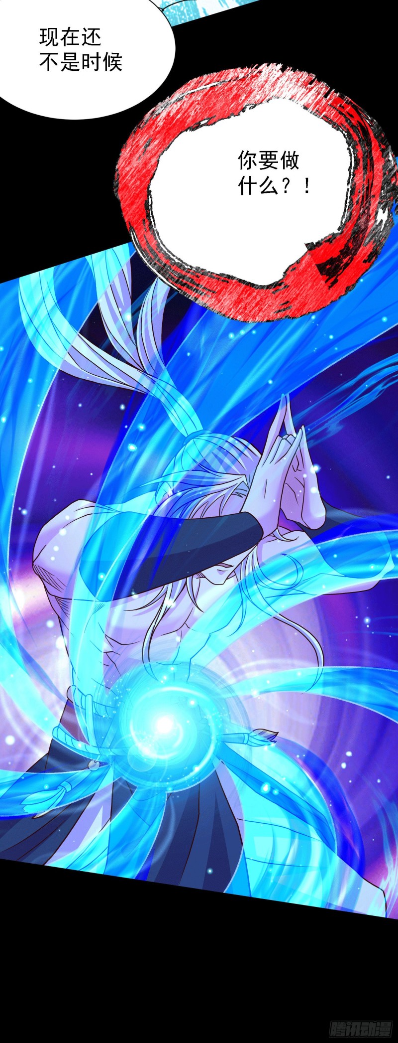 第147话 锁妖塔认主姜寒39
