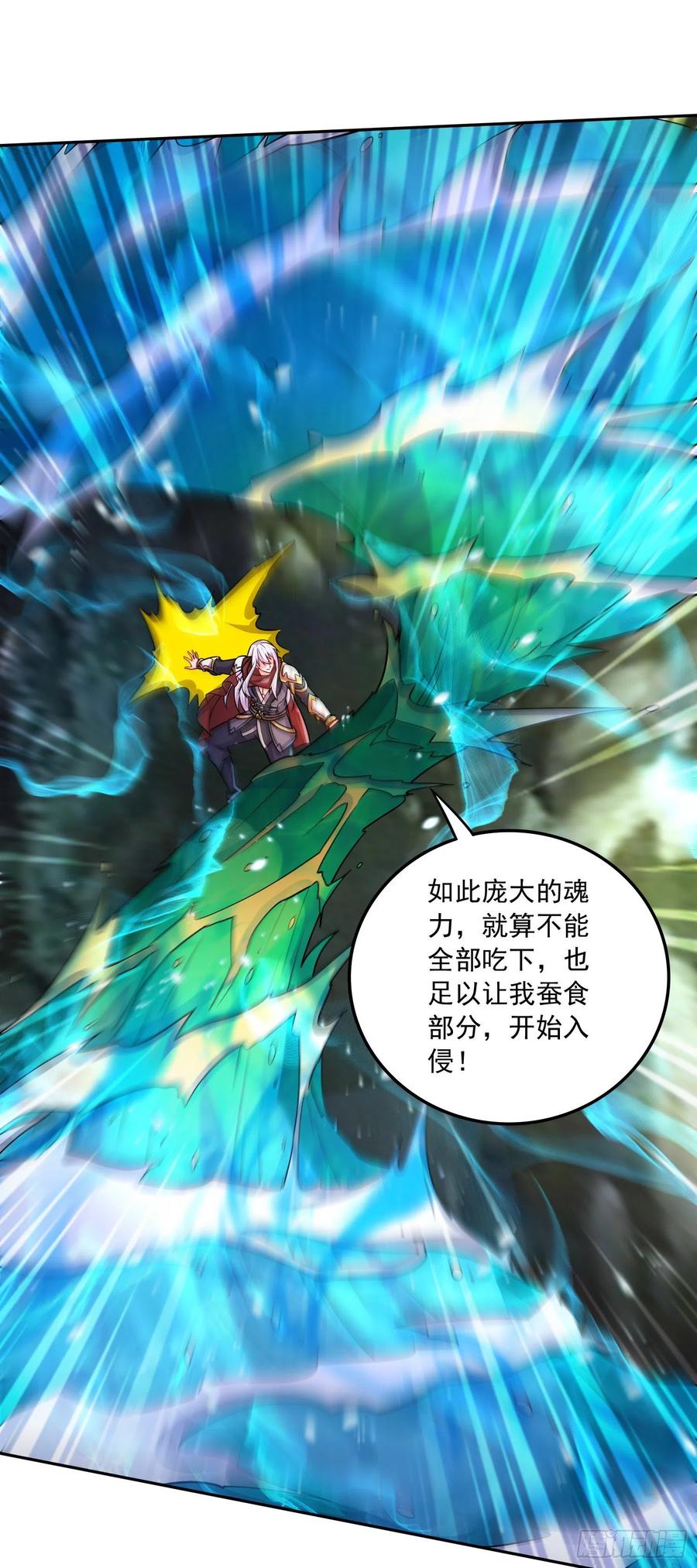 第225话 命运之人31