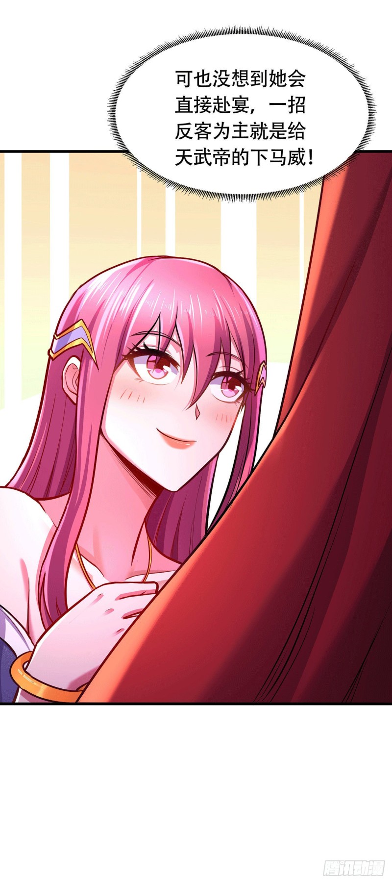 第185话玲珑雪山与女帝交好？11