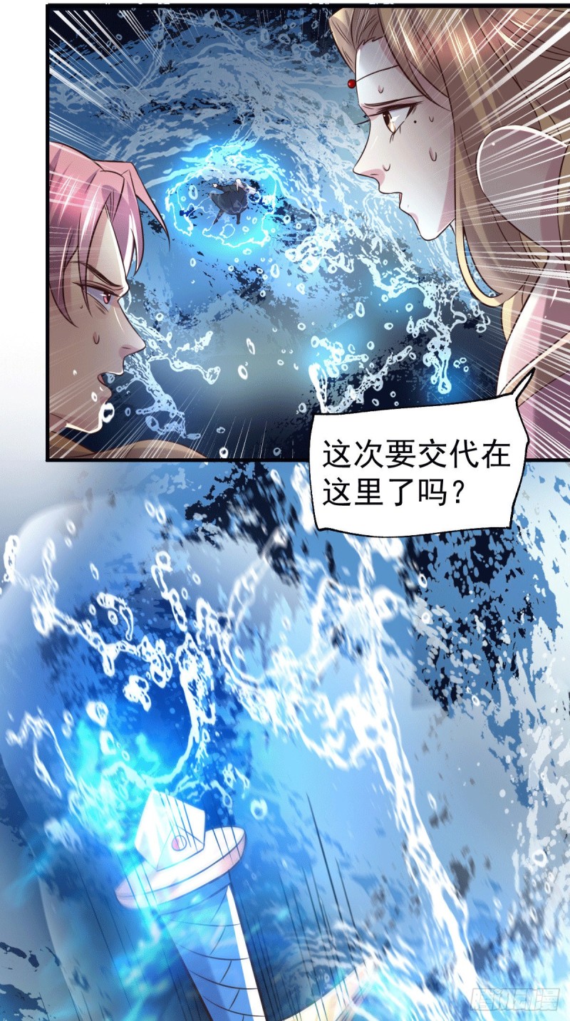 第109话 救兵来了？16