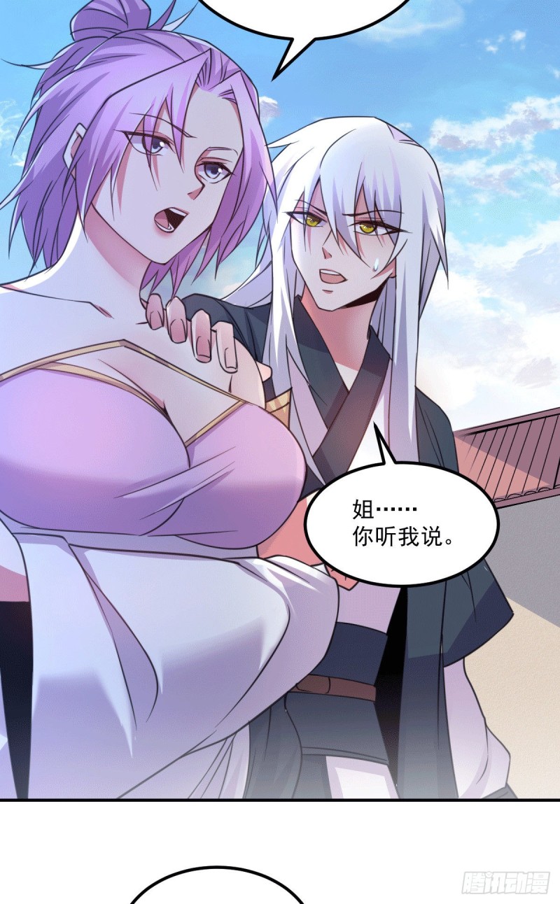 第111话 我只要他平安9