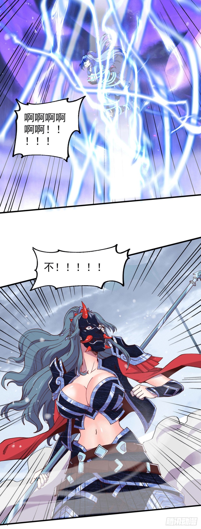 第154话 女帝陷入危机！_13