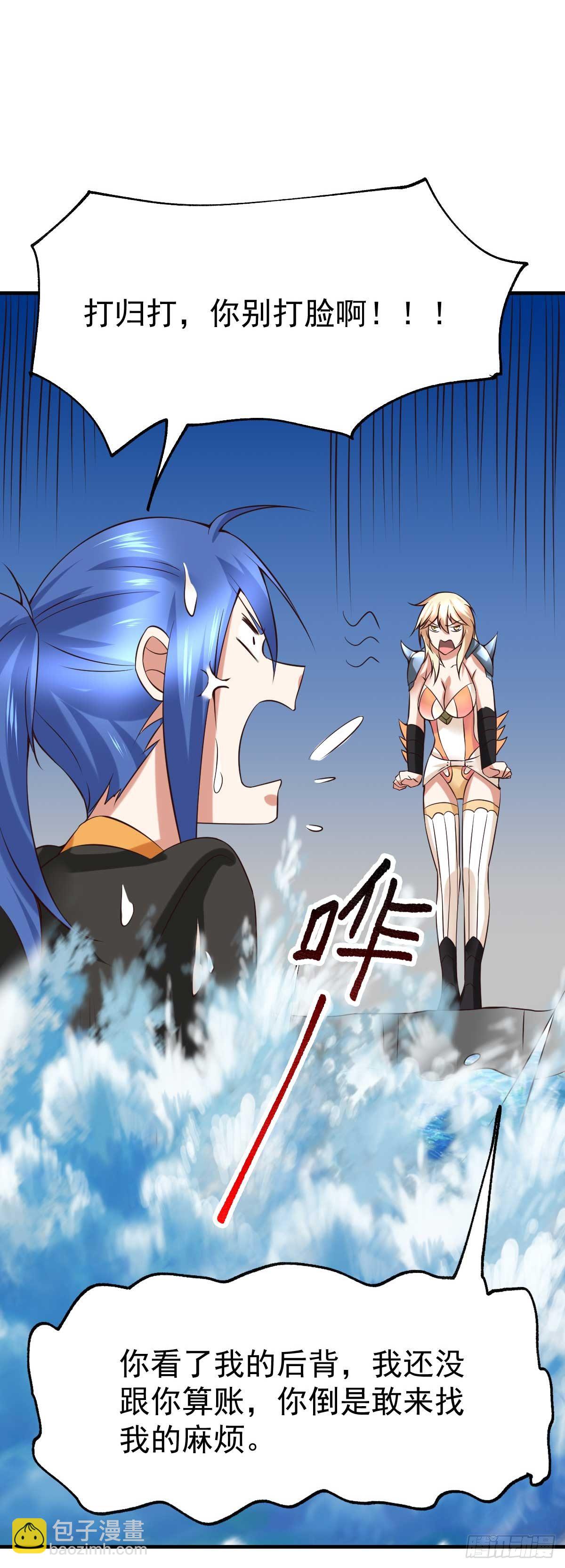 第21话 血刃联盟5
