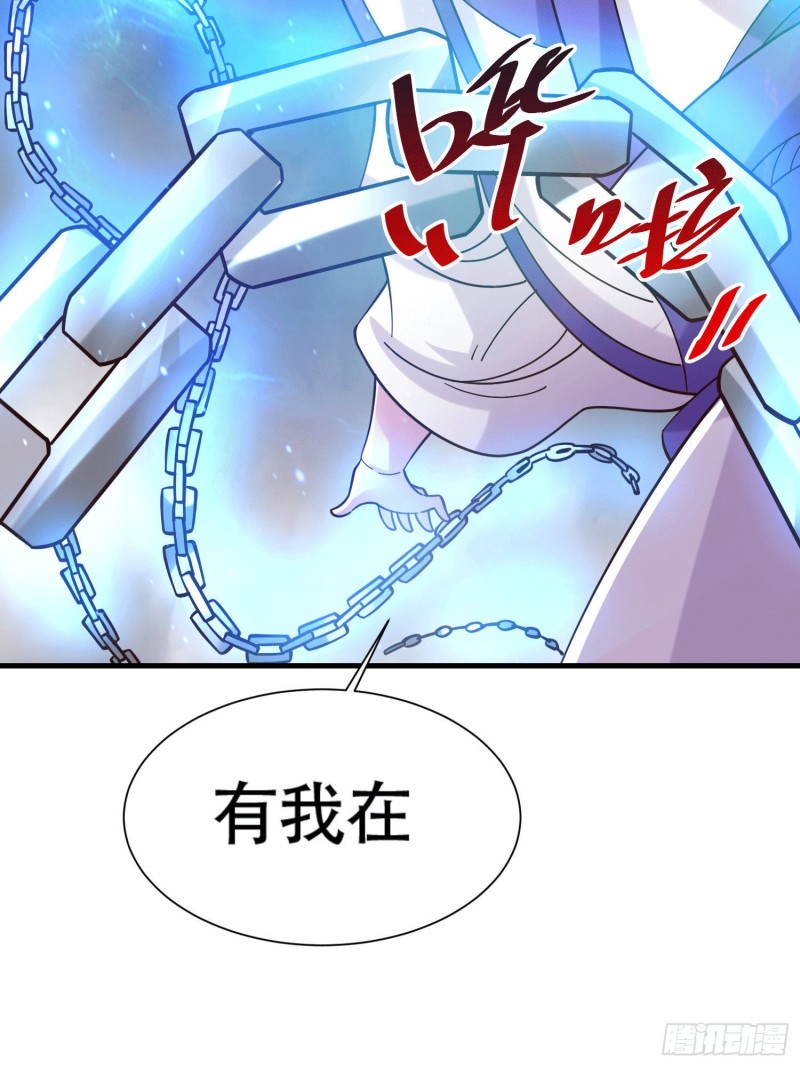 第157话 姜云脱困20