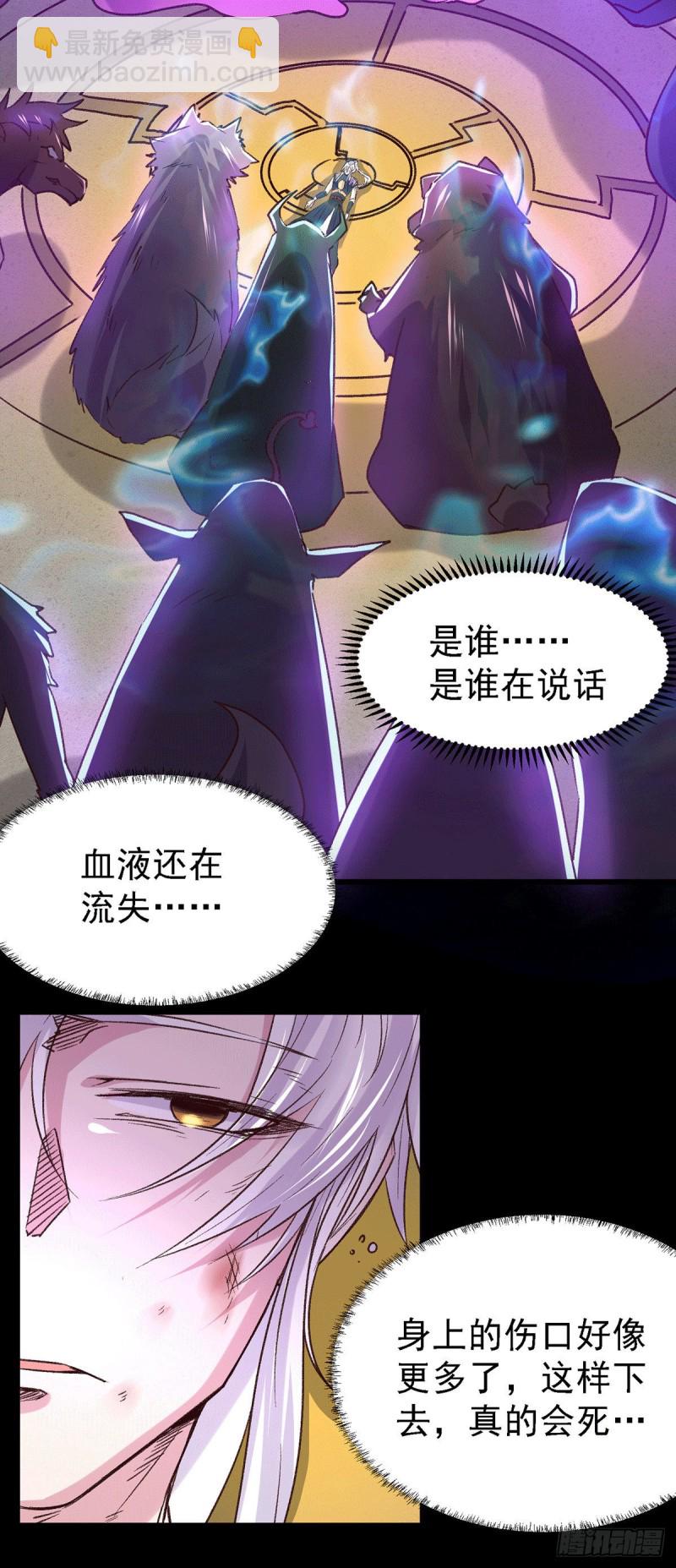 第146话 和我做个交易，姜寒13