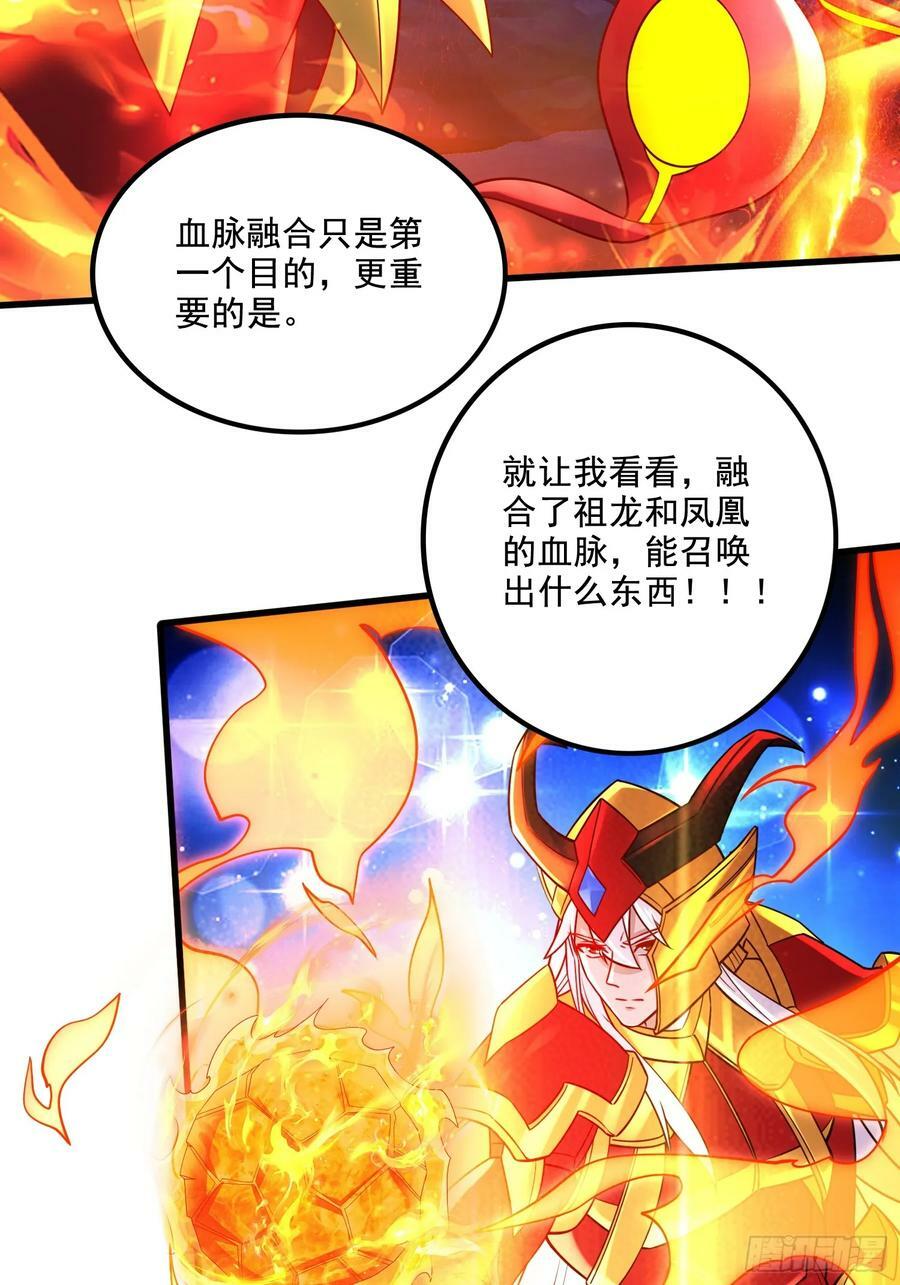 第308话 金甲归元26