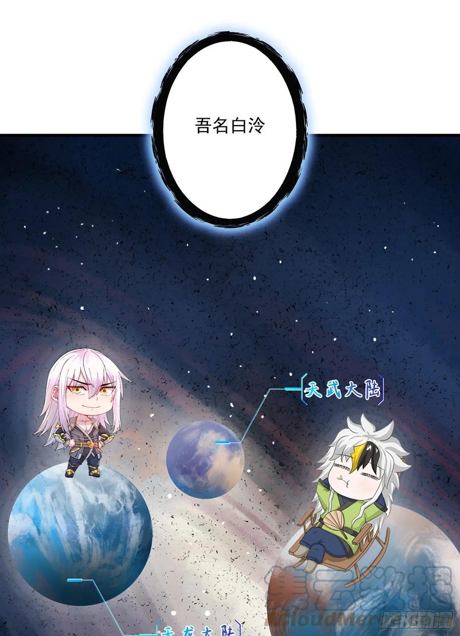 第226话 来自家乡的武器9