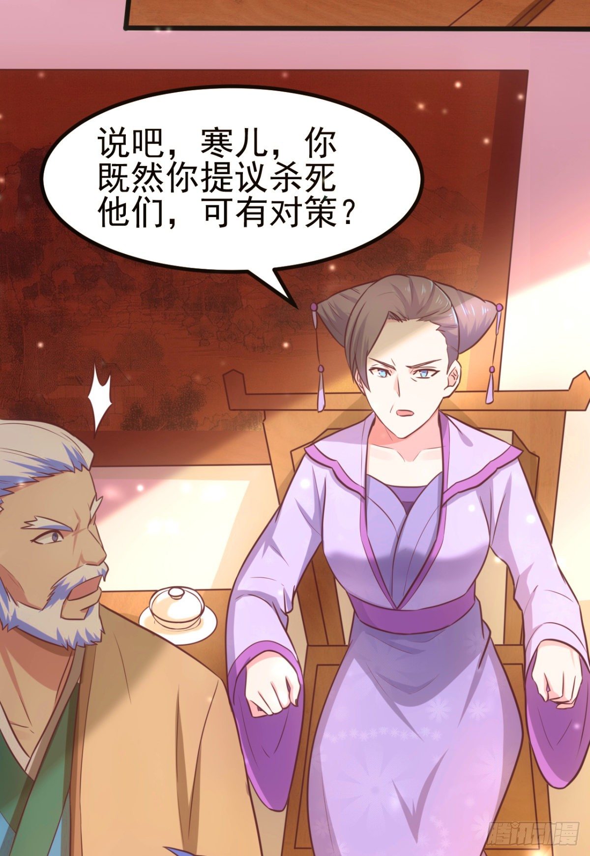 第9话 粉色回忆59