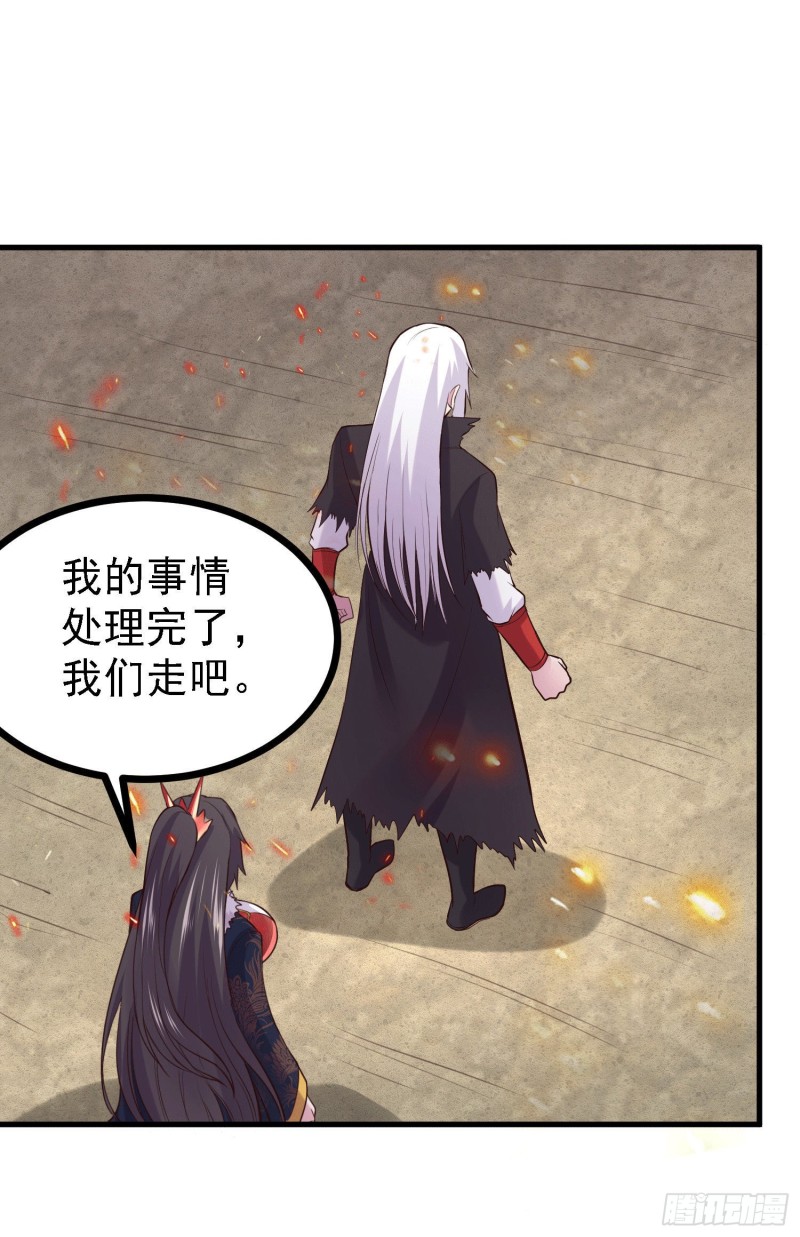 第163话 众人的方向33