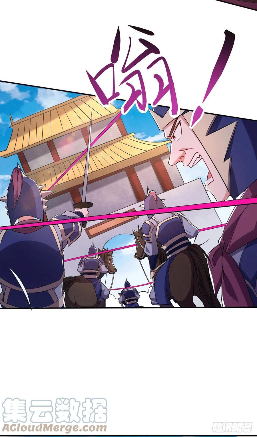 第201话 关门打狗10