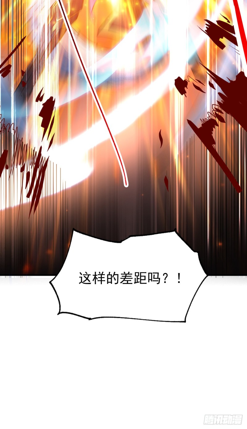 第38话 所向披靡29