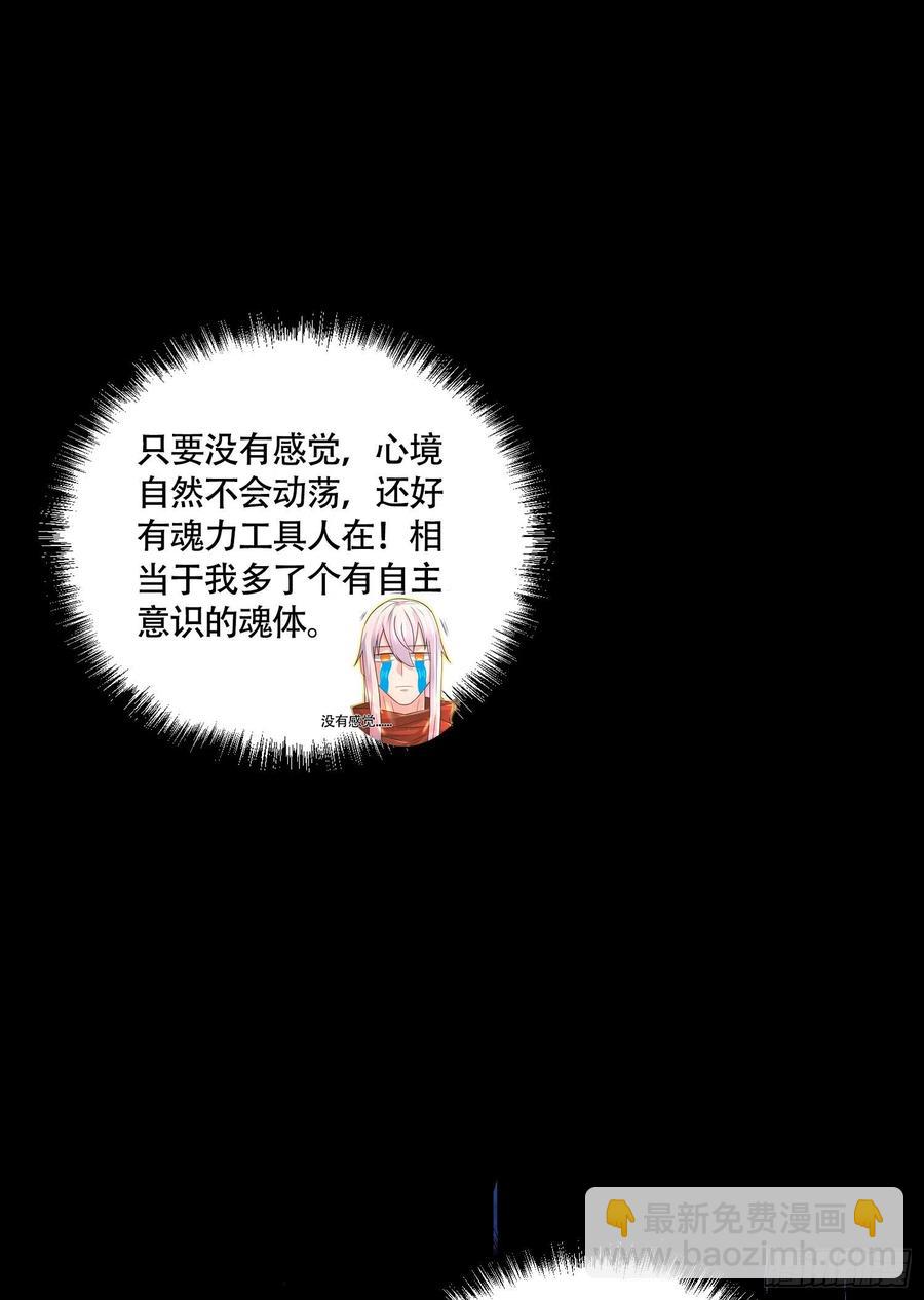 第227话 “技术”指导—白泠43