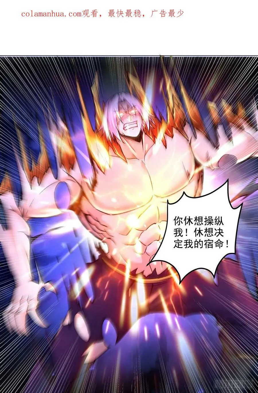 第304话 武陵神剑1