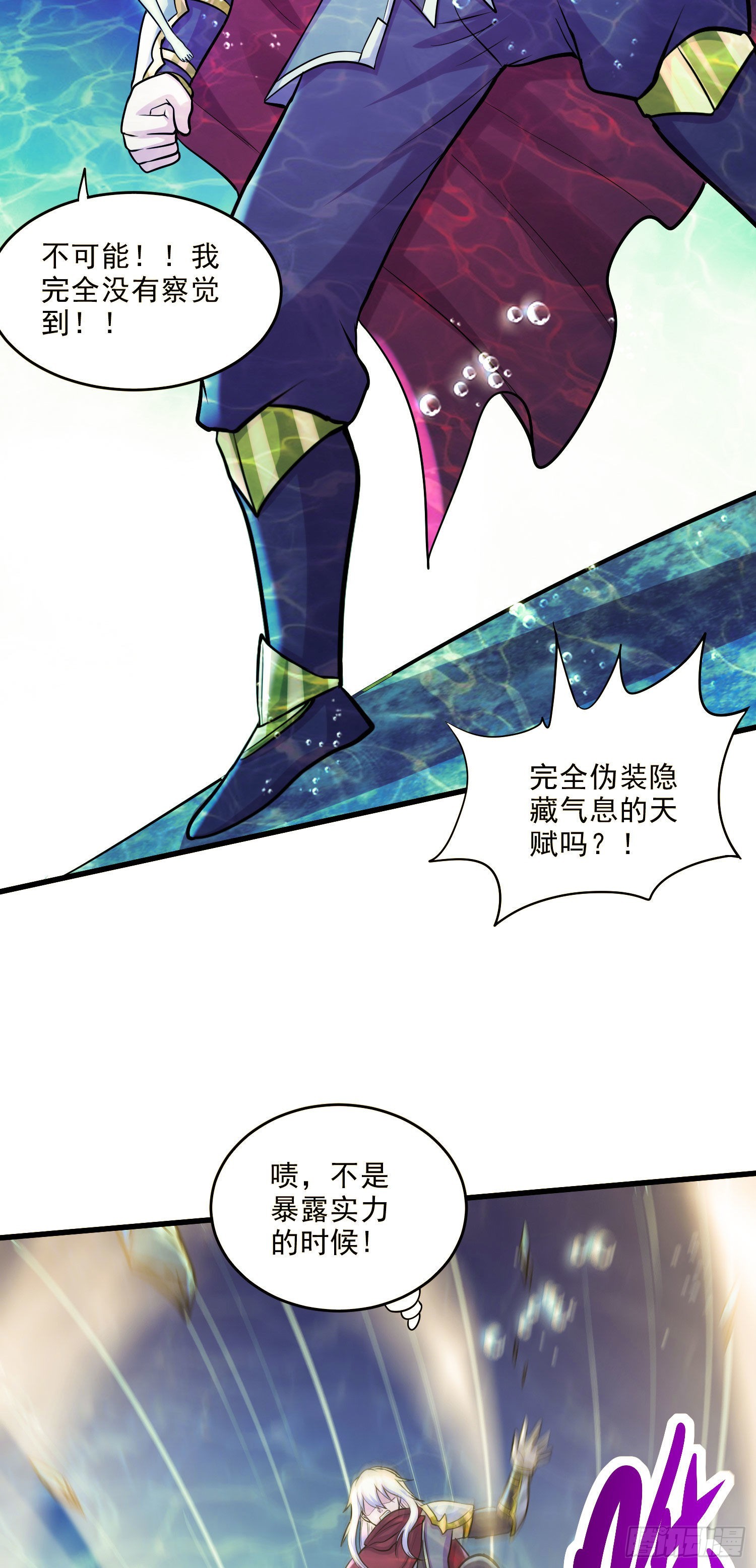 第240话 姐妹情深25