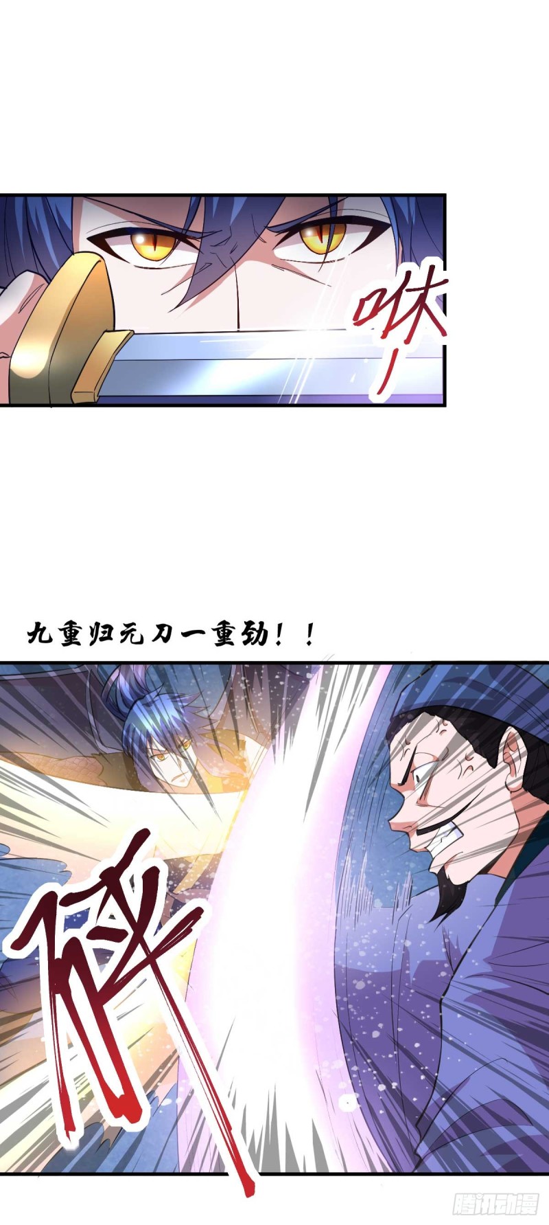 第25话 妻子的特殊癖好！！11