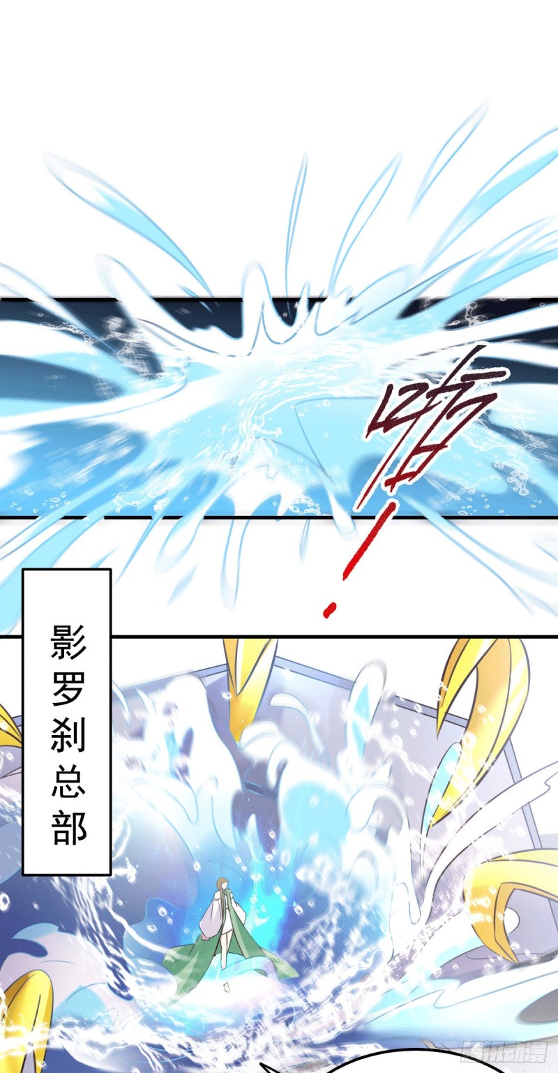 第110话 回到血刃联盟9